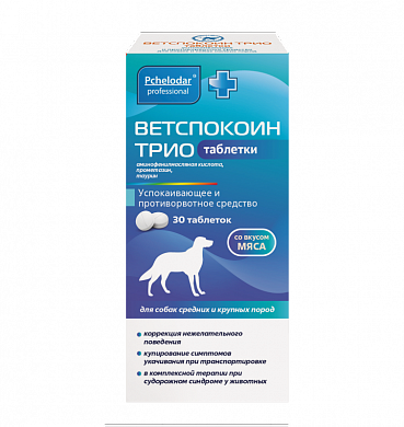 Pchelodar Ветспокоин Трио для собак, таблетки