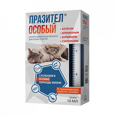 Празител Особый суспензия для кошек