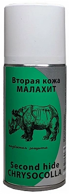 Вторая кожа Супер, бинт-спрей с зелёнкой