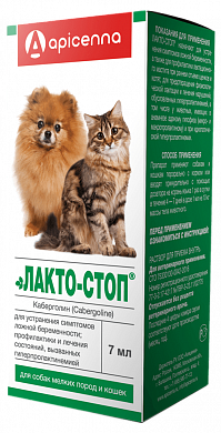 Апиценна Лакто-Стоп раствор,7мл