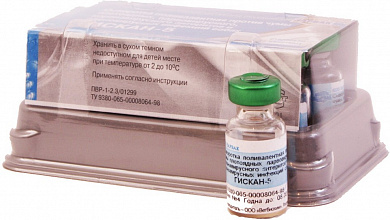 Ветбиохим Гискан-5
