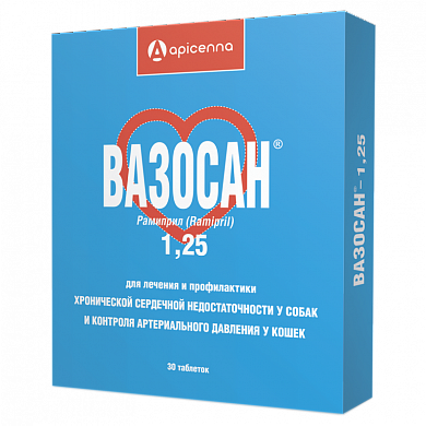 Апиценна ВАЗОСАН