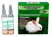 ВНИИВВиМ Ассоциированная вакцина ВГБКМ
