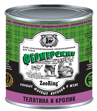 ZooRing  Фермерские Телятина и Кролик , кусочки в желе 850гр