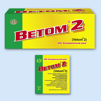 ВЕТОМ 2 порошок
