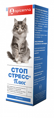 Апиценна Стоп-стресс Плюс капли для кошек