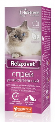 Relaxivet Спрей успокоительный 50мл