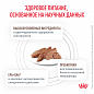 Royal Canin GastroIntestinal для собак