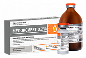 МЕЛОКСИВЕТ 0,2%