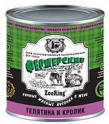 ZooRing  Фермерские Телятина и Кролик , кусочки в желе 850гр