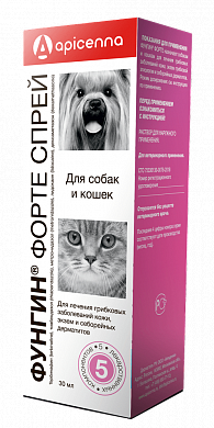 Апиценна Фунгин форте 
